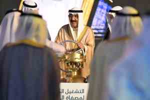 Islamic Summit Coincides With Unprecedented Challenges -- Kuwait Amir's R...