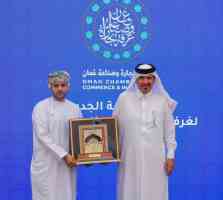 Qatar Museums Hosts Meeting Of GCC Undersecretaries Responsible For Antiq...