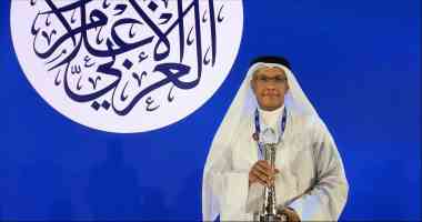 Kuwaiti Minister Awarded Honorary Taekwondo Black Belt Of ROK...
