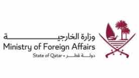 MFA Clarifies What It Means To Derogate From Obligations Under Human Righ...