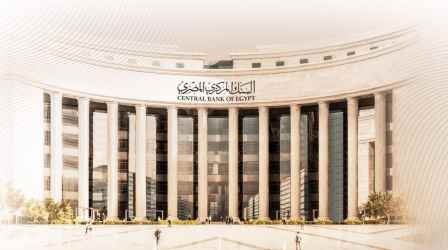 National Bank Of Fujairah Net Profit Before Tax Rose 80.8% In Q1 2024...