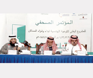 مشروع وطني يمد عمر مساكن السعوديين 100 عام   MENAFN.com