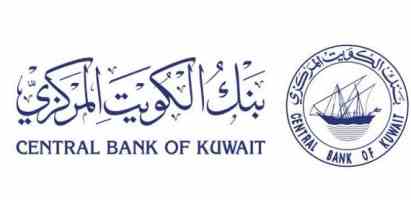 Kuwait Crude Oil Drops By USD 2.19 To USD 96.84 Pb - KPC...