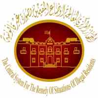 Kuwait condemns cowardly terrorist attack on civil facilities in UAE...
