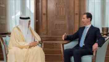 King Talks Regional Developments, Opportunities At Middle East Global Sum...