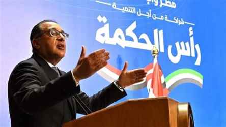 Sinai Is An Inseparable Part Of Egypt's Sacred Land: Al-Sisi...