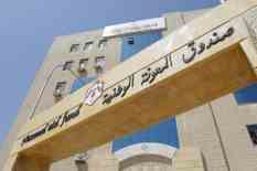 جامعة البحرين تستحدث نظاما للإرشاد الأكاديمي لتجنيب الطلبة الإنذار الأكاد...
